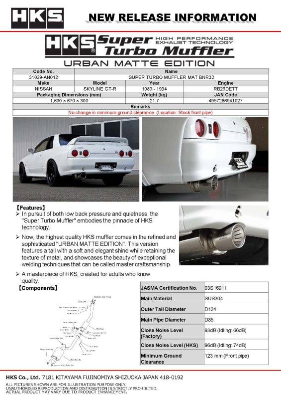 HKS Urban Matte Edition catback exhaust system for Nissan Skyline GT-R R32, featuring a sleek super turbo muffler and RB26DETT engine compatibility.