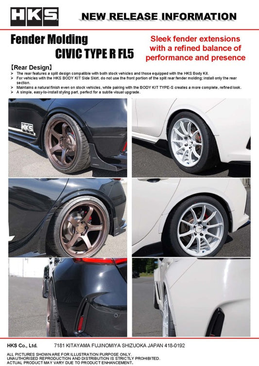 HKS FL5 body kit fender molding showing close-up of sleek, black automotive accessory on a car's side panel.