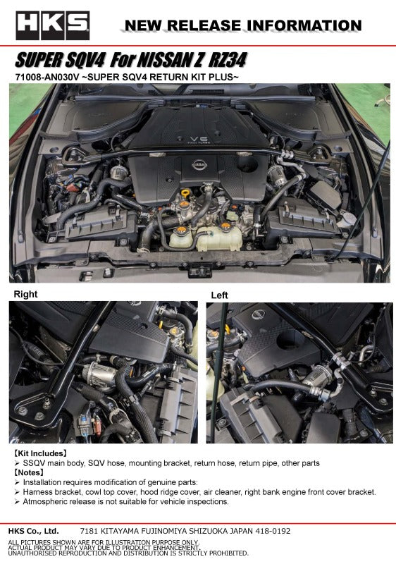 HKS Super SQV4 return kit for RZ34 VR30DDTT, showing the blow-off valve components and fittings on a clean surface.