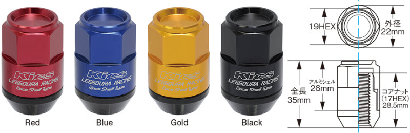 Project Kics Leggdura racing shell-type lug nuts, 35mm, black, closed-end design, set of 16 with 4 locking lug nuts, 12x1.5 thread