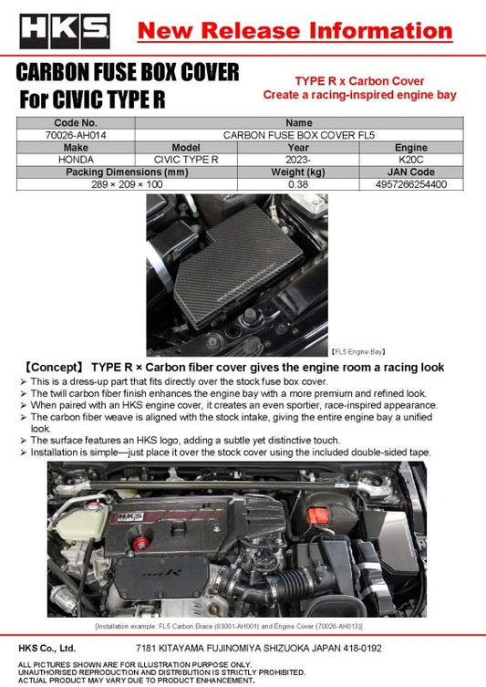 HKS dry carbon fuse box cover for FL5, lightweight and durable carbon accessories for vehicle engine bay.