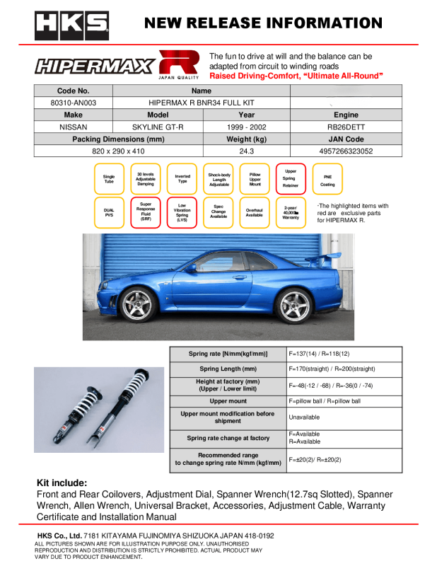 HKS Hipermax R BNR34 coilover suspension kit with adjustable shocks and springs for Nissan Skyline GT-R BNR34.