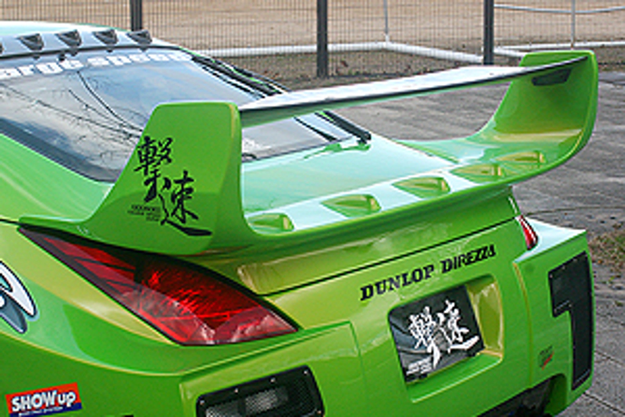 Charge Speed 2003-2008 Nissan 350Z GT FRP Center Rear Wing
